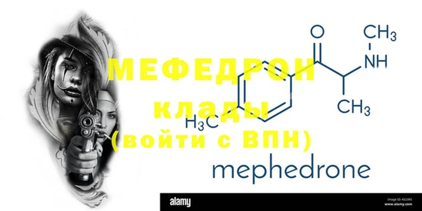 мефедрон Верхнеуральск