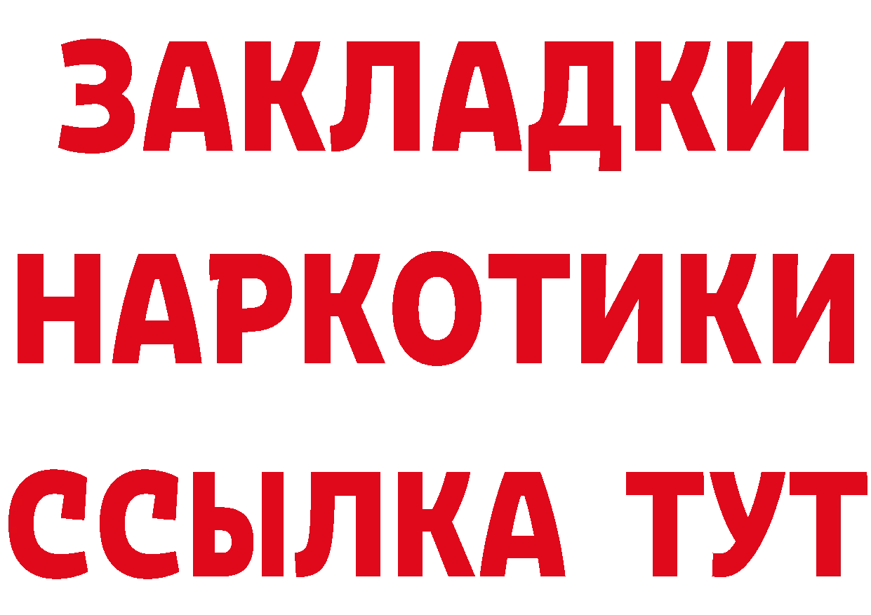 Виды наркоты darknet какой сайт Орёл